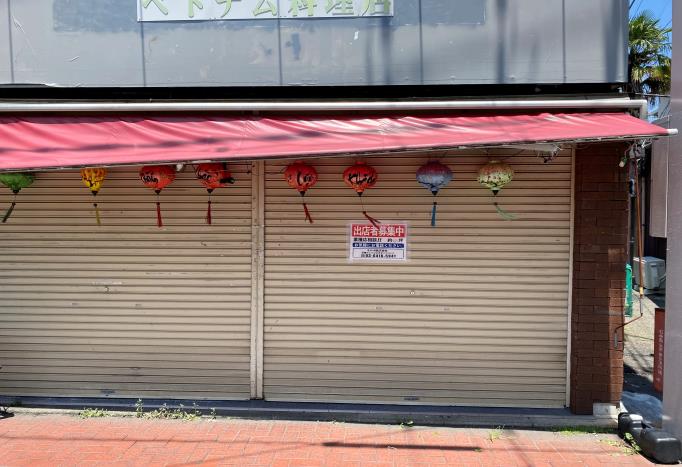京急杉田駅徒歩2分！商店街沿いの1階路面・小箱物件居抜き物件です♪